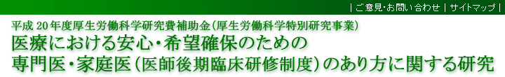 ヘッダー